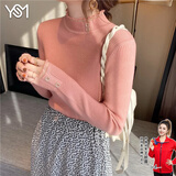 翊尚美毛衣女冬新款春秋季半高领针织衫女士打底衫修身显瘦蕾丝内搭上衣 粉色【春季薄款】 L 【115-140斤】