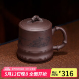 百年利永宜兴紫砂盖杯纯全手工原矿紫泥竹趣杯功夫茶具办公泡茶杯520ml