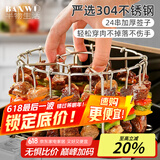 半物生活空气炸锅架烧烤架家用烤箱不锈钢吊炉架立式烤架烤串架签子烤肉架