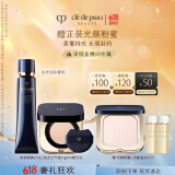 肌肤之钥（CPB）【直播专享】隔离+柔雾气垫I10象牙白养肤遮瑕持妆化妆品520礼物
