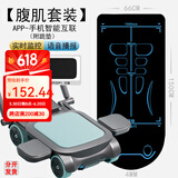 MF健腹轮腹肌轮自动回弹肘撑四轮2024新款卷腹轮练腹肌训练器材 全新多功能健腹轮【一体成型】蓝色+体位垫+跪垫