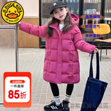 G.DUCKKIDS童装女童羽绒服冬季2023新款儿童外套白鸭绒中长款连帽衣服小女孩 侧开衩玫红【高品质棉服】 150 尺码11~12岁【140-150cm】