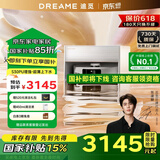 追觅S30ProUltra增强版系列【国家补贴】 扫地机器人 扫拖一体全自动集尘扫拖一体 自动上下水拖地机器 S30 Pro Ultra【增强版】-超薄上下水