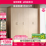 全友家居成品大衣柜顶柜组合卧室家具收纳储物柜子现代简约衣橱家用 五门衣柜