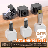 登比磁吸理线器电线数据线网线固定器免钉无痕走线神器网线插排卡线扣