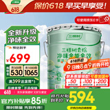 三棵树漆（SKSHU）云绘净味全效底漆七项无添加高附着力防霉抗碱净味墙面漆涂料底漆 全效底漆 15L*1件