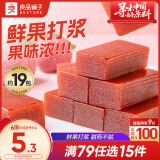 良品铺子 山楂饴山楂糕 无核山楂零食 小吃果脯蜜饯250g
