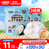 小鹿蓝蓝五一休闲零食高膳食纤维冻干香椰片10g*3袋宝宝零食儿童零食果干
