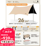 原始人户外折叠桌铝合金蛋卷桌露营桌子野餐桌椅便携式装备野营野炊 全遮光防晒黑胶-全套舒适露营