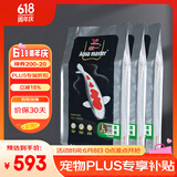  鱼饲料 锦鲤主食成鱼饲料10kg*3包