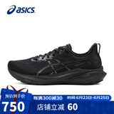 亚瑟士（ASICS）男鞋跑步鞋GT-2000 13缓震透气稳定支撑运动鞋1011B861 40.5码