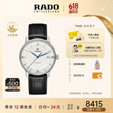 雷达（RADO）瑞士手表晶璨系列男士机械表皮带简约商务父亲节礼物