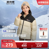 波司登反季冬羽绒服儿童短款加厚新国标90绒商场同款潮流百搭外套
