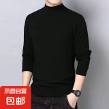 【蓄热锁温无痕】秋冬季新款双面德绒半高领加厚卫衣德绒打底衫男 德绒纯色-黑色 M