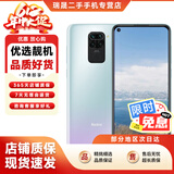 【白条免息】小米 红米10X 4G 二手手机 全网通 4800万四摄双卡 5020电池 冰雾白【4G全网通】 4+128G 95新