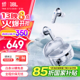JBLTUNE BEAM2琉璃荚2代 真无线蓝牙耳机主动降噪运动防汗苹果安卓手机通用 礼物 哪吒周边 新-TUNEBEAM2琉璃荚2代 水晶白