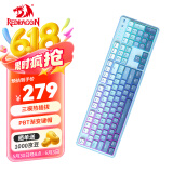 红龙（REDRAGON）KS104三模机械键盘 无线键盘全键热插拔gasket结构RGB背光104键游戏办公键盘 渐变蓝-凝霜轴