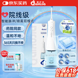 爱护佳智能电动洗鼻器儿童成人鼻窦鼻腔冲洗生理盐水清洗鼻壶XWYL203A