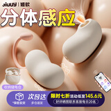 姬欲跳蛋情趣用品女性生理解压成人小玩具远程遥控按摩震动棒盒装收纳