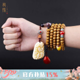 龍隐 星月菩提菩提子手串佛珠文玩手链海南黄金元宝陈籽母亲节礼物 梵心【南红蜜蜡配饰】 8mm*10mm  精品