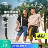 李宁速干T恤丨冰丝短袖排湿男子春夏新款户外休闲运动上衣ATSU589