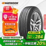 韩泰（Hankook）轮胎/汽车轮胎 205/55R16 91V H308 原配宝来/高尔夫/卡罗拉/朗逸