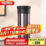 膳魔师（THERMOS）保冷保温杯470ml高真空不锈钢户外运动旅行带茶漏水杯CMK-501 BKP