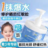 BEAUTY NOTES青少年积雪草舒缓冰沙霜儿童面霜夏季防晒后护肤品补水保湿霜250g