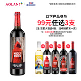 奥兰小红帽红酒经典半甜红葡萄酒750ml单支 西班牙进口红酒【经典版】