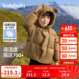 巴拉巴拉童装儿童羽绒服男童女童2024冬连帽加厚外套宝宝衣服208424107238