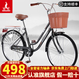 凤凰（PHOENIX） 通勤自行车男女成人男士中学生越野城市轻便复古单车变速山地车 26寸复古黑色【护网+后软坐垫】