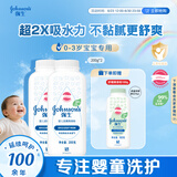 强生婴儿柔嫩爽身粉玉米粉200g*2新生儿宝宝儿童红屁屁痱子粉吸汗