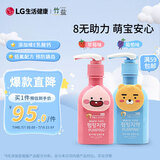 竹盐 LG韩国进口 儿童按压式牙膏 2-12岁160g*2（草莓+葡萄）口腔清洁