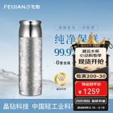 飞剑（FEIJIAN）纯钛保温杯高档焖茶杯茶水分离养生泡茶水杯商务办公礼品钛杯定制 皓月银500ml