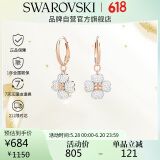 施华洛世奇 Latisha幸运四叶草耳钉耳饰耳环女送女朋友生日礼物女5636517