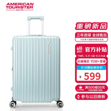 美旅箱包拉杆箱大容行李箱可扩容旅行箱轻盈薯条箱密码箱24英寸79B 奶绿色