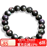 石玥珠宝精品10mm彩虹眼黑曜石手串本命年转运珠水晶手链男女士款礼物