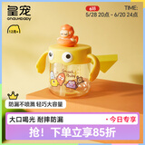皇宠儿童牛奶杯1-3岁吸管杯宝宝喝水泡奶杯带手柄学饮杯 克洛黄240ml