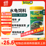 德彩龟粮小乌龟饲料草龟巴西龟黄缘龟半水上浮营养通用食物 幼龟粮65g