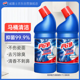 亮净强力洁厕液1L*2 洁厕灵 马桶清洁剂 去味清新柠檬香 有效抑菌
