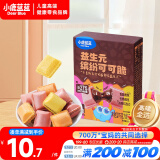 小鹿蓝蓝 益生元缤纷可可脆牛奶巧克力味62g 儿童巧克力威化马卡龙零食