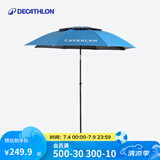 迪卡侬（DECATHLON）户外伞遮阳伞钓鱼伞户外可折叠防晒伞防雨便携加固CAP 黑胶版