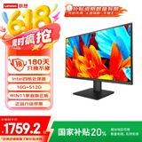 联想 来酷Lecoo一体台式机电脑27英寸(英特尔N95 16G内存 512G固态高速硬盘 无线键鼠) 黑