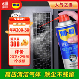WD-40压缩空气除尘罐强力相机笔记本电脑机箱键盘手机充电口清灰高喷空