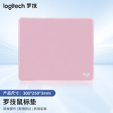 罗技（Logitech）办公游戏锁边鼠标垫 电竞鼠标垫 3MM细面加厚游戏办公小号鼠标垫  笔记本电脑橡胶防滑 樱花粉鼠标垫（250*300*3MM）