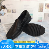 内联升 皮鞋 春秋时尚商务休闲 男士套脚低帮舒适平底牛皮鞋4572C 黑色 44