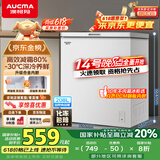 澳柯玛（AUCMA）208升冰柜家用减霜小冷柜 冷藏柜冷冻柜转换 母婴母乳卧式冰箱一级能效 BC/BD-208HNE 国家补贴20%