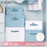 EACHY衣服收纳箱衣物储物箱家用可折叠收纳盒 30L彼得蓝 1个装