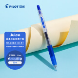 百乐（PILOT）JUICE果汁笔按动蓝色中性笔高颜值0.5mm签字笔蓝笔水笔学生考试刷题水性笔办公用品文具 单支