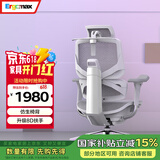 Ergomax Emperor2+高迈思电脑椅人体工学椅家用办公椅转椅舒适靠椅电竞椅 雅典灰